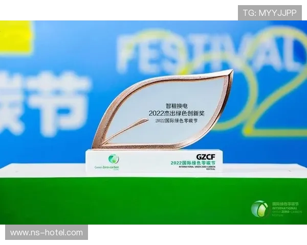 热刺主场荣获全球首个零碳认证 引领体育场绿色环保新潮流