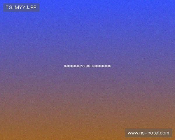 赵继伟解说男篮半场领先22分 胡明轩14分爆发王俊杰先发表现亮眼 赵继伟解说男篮半场领先22分 胡明轩14分爆发王俊杰先发表现亮眼